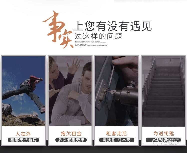 火河智能鎖 智能鎖密碼鎖手機APP解鎖