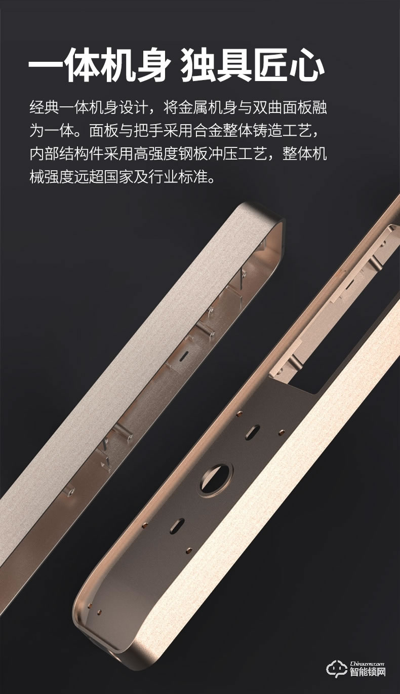 火河智能鎖 F1S互聯網指紋鎖防盜門鎖