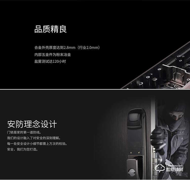 深麗安智能鎖 D5全自動(dòng)指紋鎖家用防盜門智能鎖