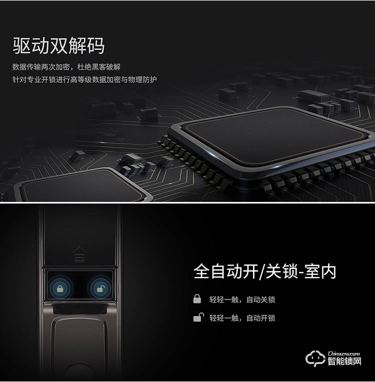 深麗安智能鎖 D5全自動(dòng)指紋鎖家用防盜門智能鎖