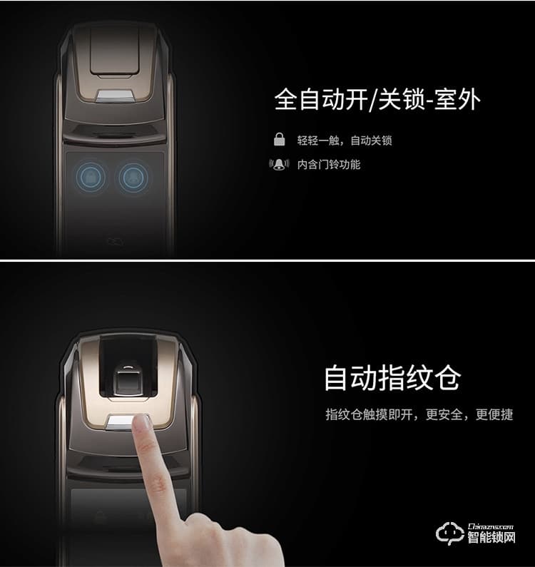 深麗安智能鎖 D5全自動(dòng)指紋鎖家用防盜門智能鎖