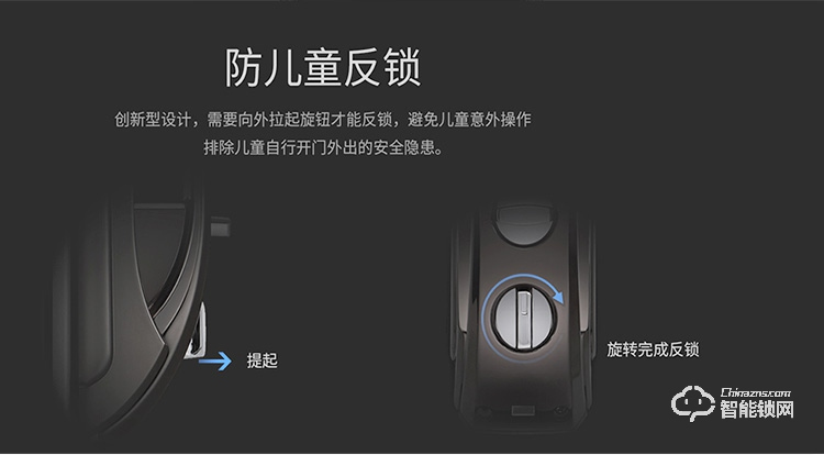 深麗安智能鎖 D5全自動(dòng)指紋鎖家用防盜門智能鎖