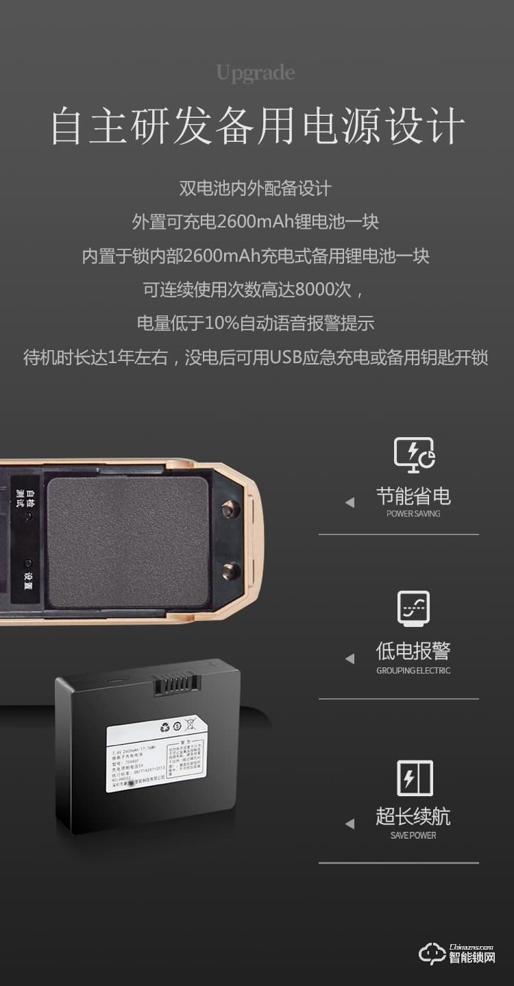 深麗安智能鎖 D5全自動(dòng)指紋鎖家用防盜門智能鎖