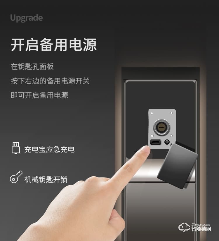 深麗安智能鎖 D5全自動(dòng)指紋鎖家用防盜門智能鎖