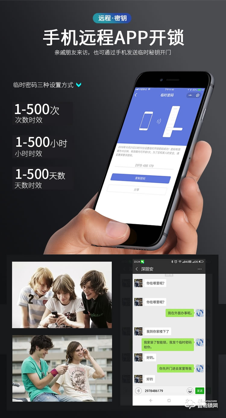 深麗安智能鎖 K1指紋鎖密碼鎖家用門鎖智能鎖