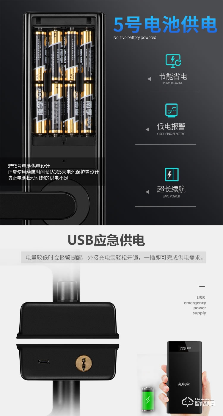 深麗安智能鎖 K1指紋鎖密碼鎖家用門鎖智能鎖