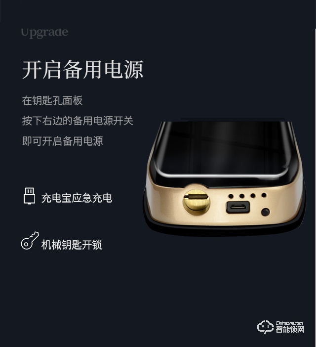 深麗安智能鎖 A2家用防盜門木不銹鋼門鎖