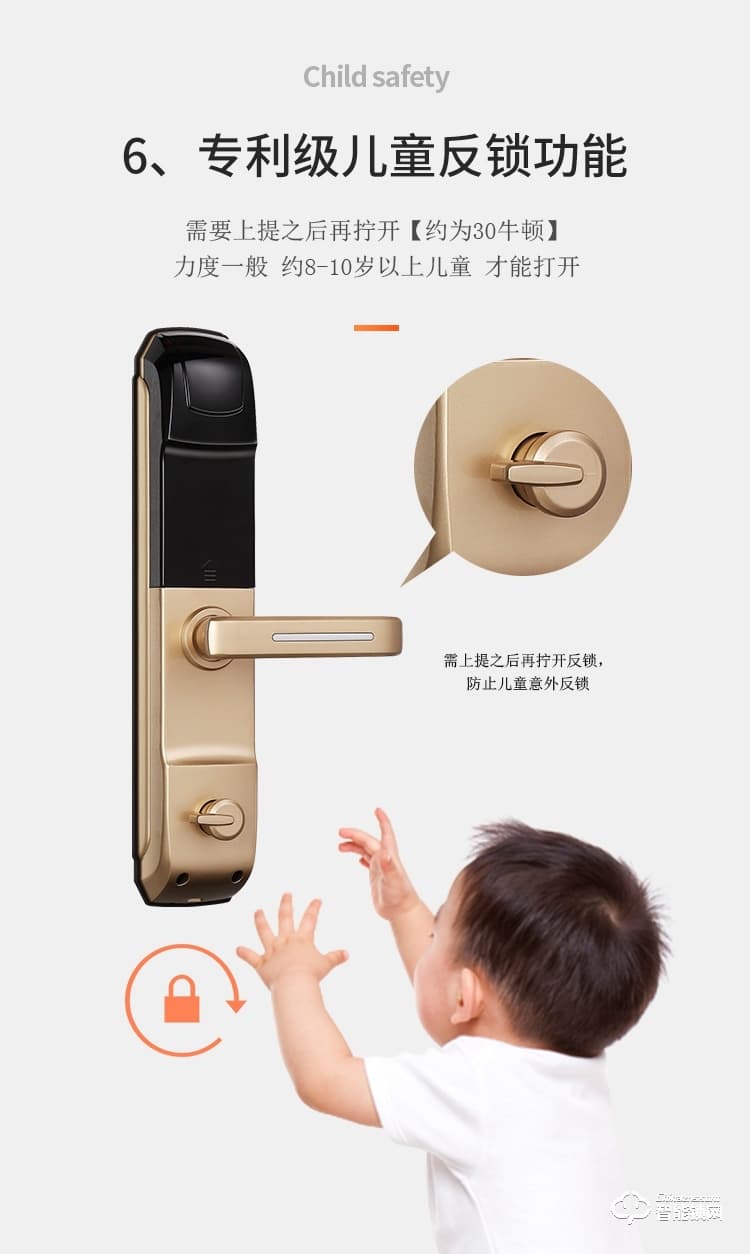 深麗安智能鎖 家用防盜門安防智能鎖