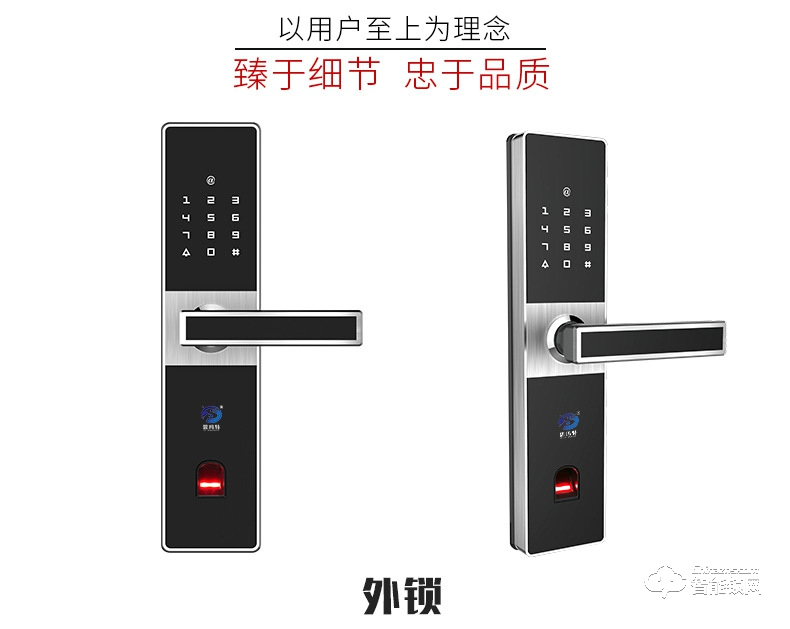 思瑪特智能鎖 鋅合金密碼鎖智能鎖