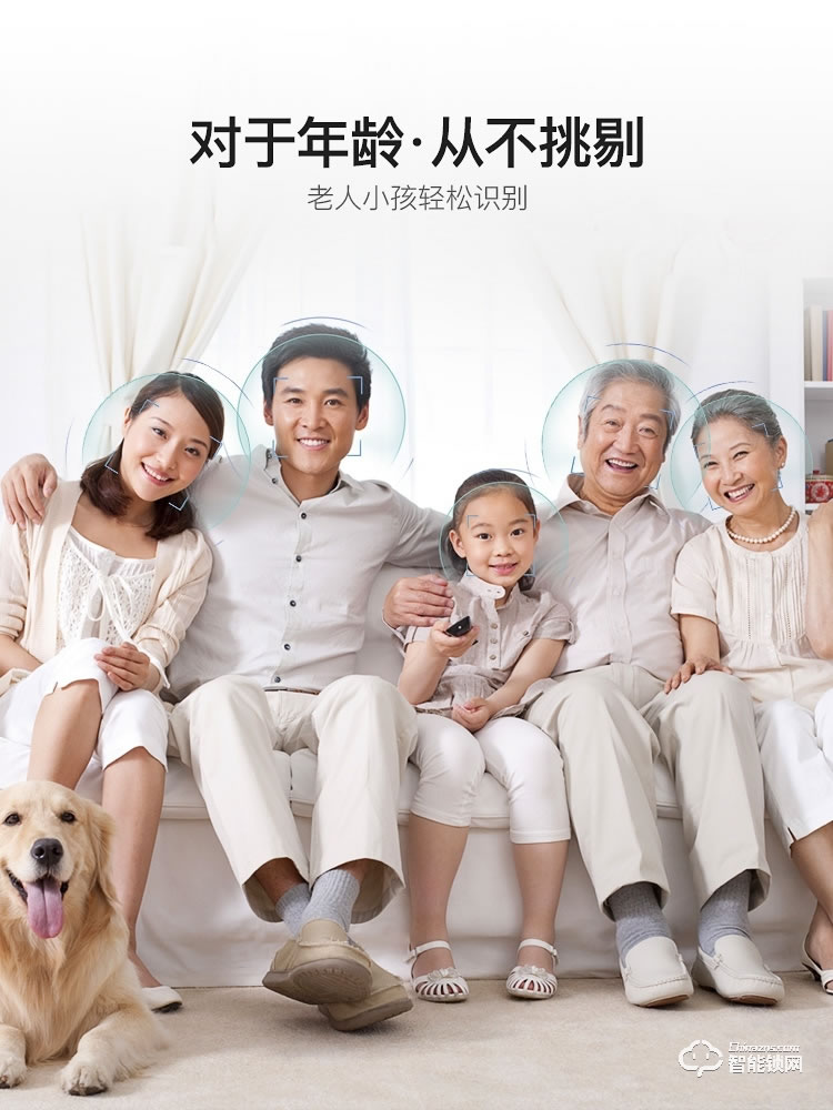 樂盾智能鎖 D3人臉識別鎖遠程防盜指紋鎖