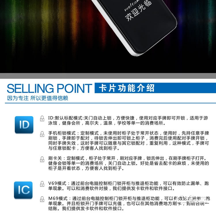 巨固智能鎖 浴室更衣柜電子感應(yīng)鎖桑拿鎖