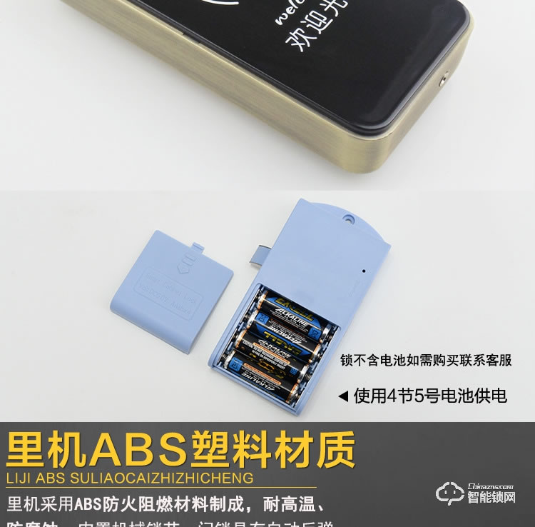 巨固智能鎖 浴室更衣柜電子感應(yīng)鎖桑拿鎖