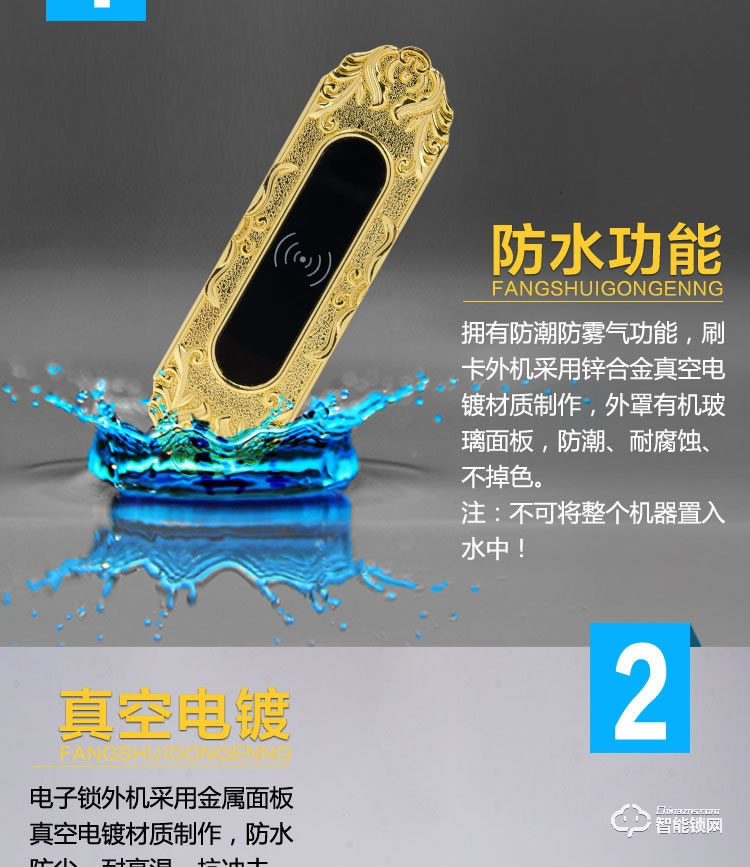 巨固智能鎖 浴室柜鎖洗浴中心電子鎖