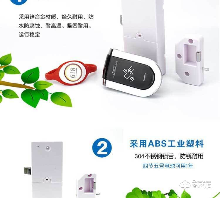 巨固智能鎖 浴室更衣柜鎖洗浴中心柜子鎖