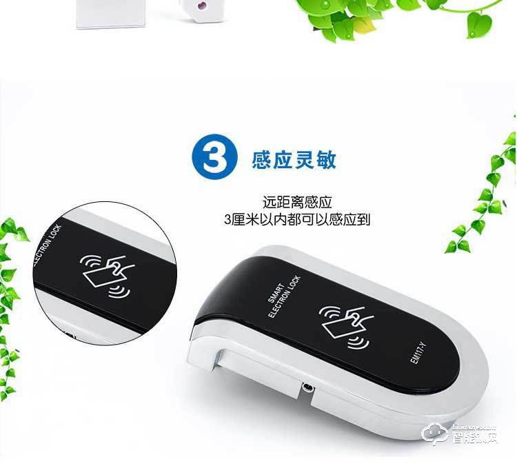 巨固智能鎖 浴室更衣柜鎖洗浴中心柜子鎖