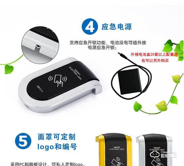 巨固智能鎖 浴室更衣柜鎖洗浴中心柜子鎖