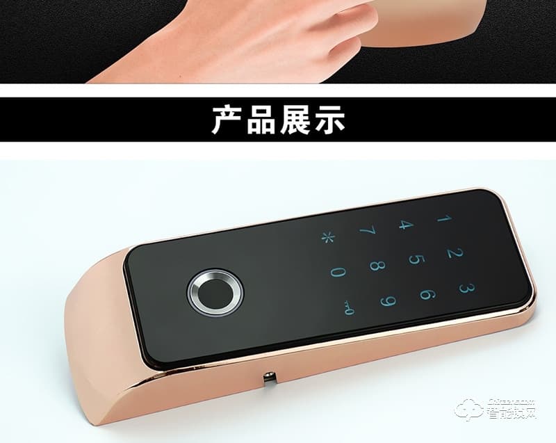 巨固智能鎖 柜子柜門鎖桑拿浴室柜鎖