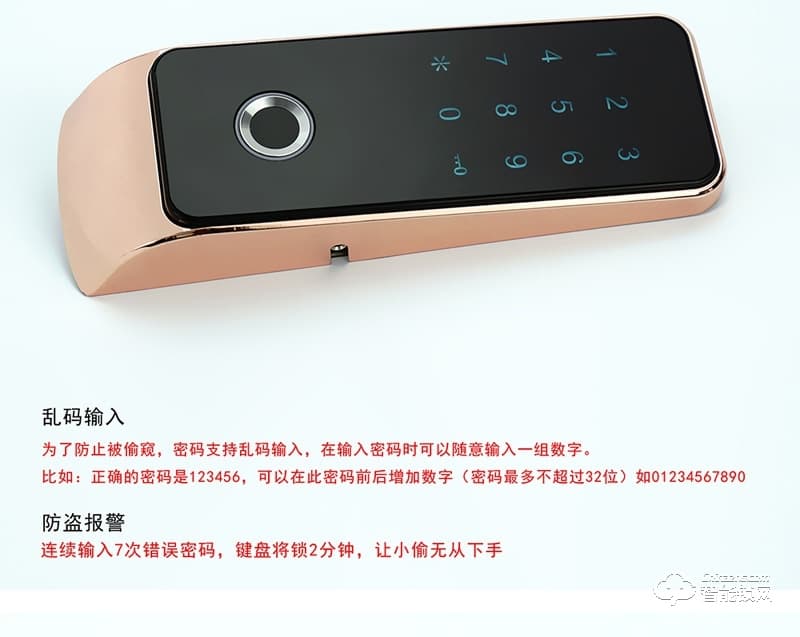 巨固智能鎖 柜子柜門鎖桑拿浴室柜鎖