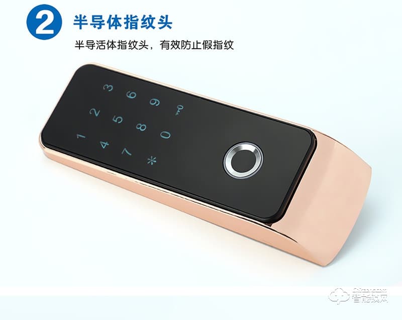 巨固智能鎖 柜子柜門鎖桑拿浴室柜鎖