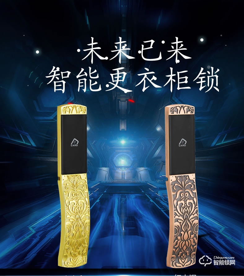 巨固智能鎖 多功能浴室電子感應鎖 