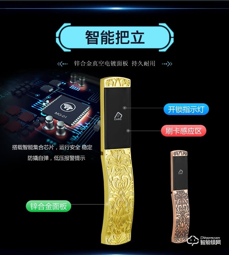 巨固智能鎖 多功能浴室電子感應鎖 