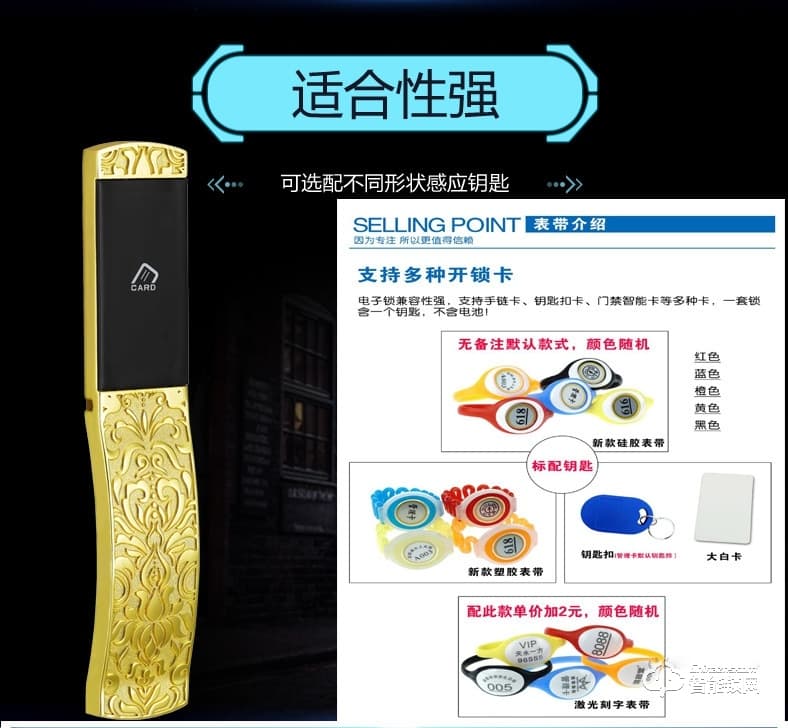 巨固智能鎖 多功能浴室電子感應鎖 