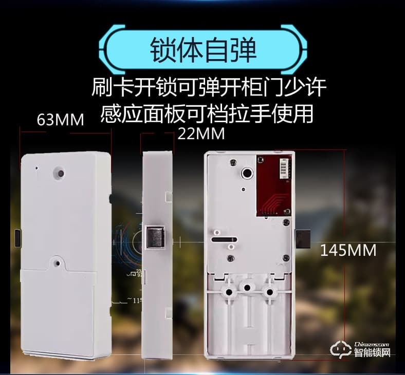 巨固智能鎖 多功能浴室電子感應鎖 