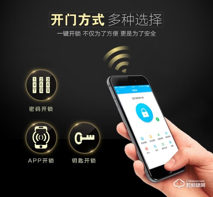 巨固智能鎖 出租房酒店賓館智能鎖