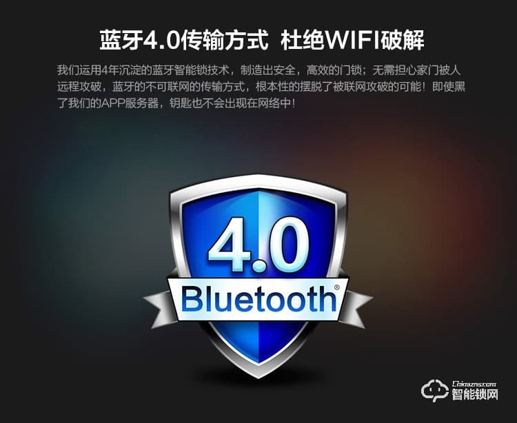 巨固智能鎖 出租房酒店賓館智能鎖