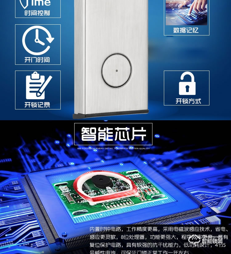 巨固智能鎖 酒店鎖 IC感應鎖