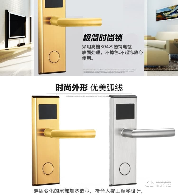 巨固智能鎖 酒店鎖 IC感應鎖