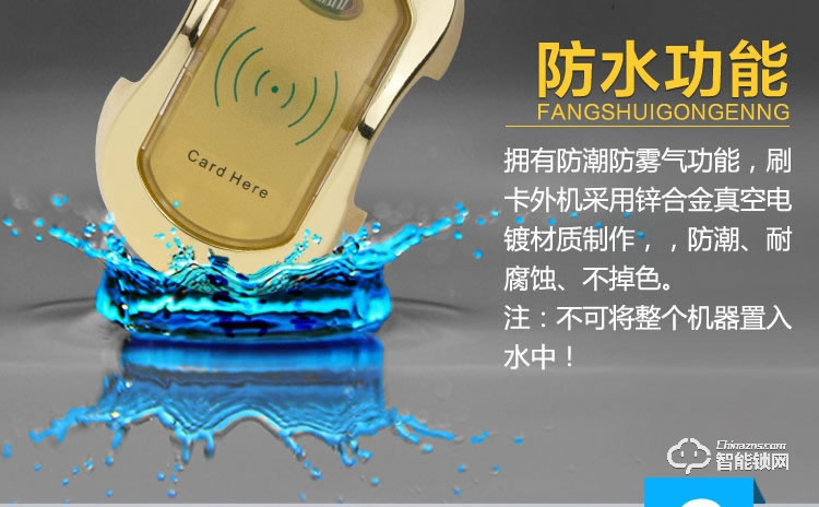 巨固智能鎖 桑拿鎖感浴室感應鎖