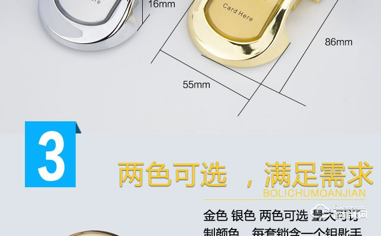 巨固智能鎖 桑拿鎖感浴室感應鎖