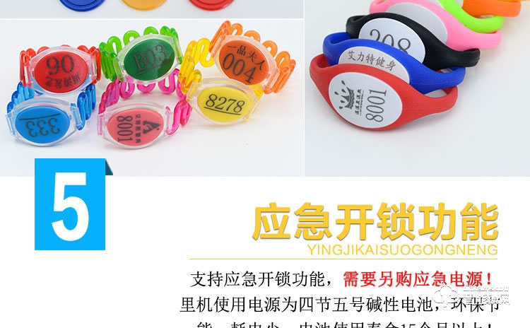 巨固智能鎖 桑拿鎖感浴室感應鎖