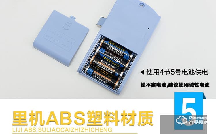 巨固智能鎖 桑拿鎖感浴室感應鎖