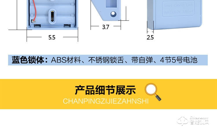 巨固智能鎖 桑拿鎖感浴室感應鎖