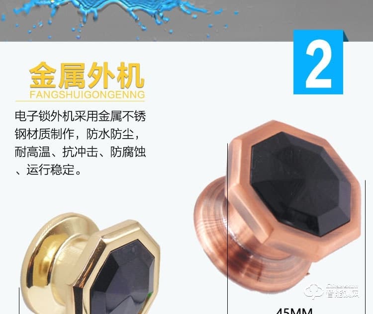 巨固智能鎖  洗浴中心柜子柜門鎖