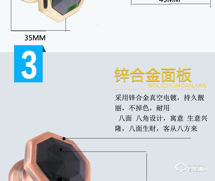 巨固智能鎖  洗浴中心柜子柜門鎖