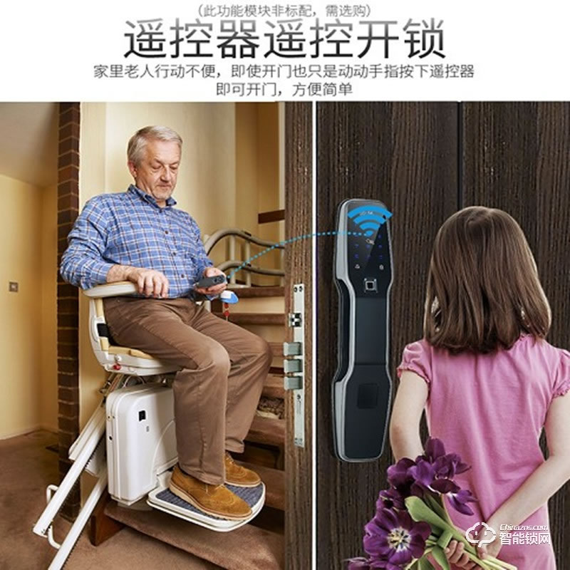 宏邁指紋鎖 K9全自動(dòng)指紋鎖家用防盜門鎖