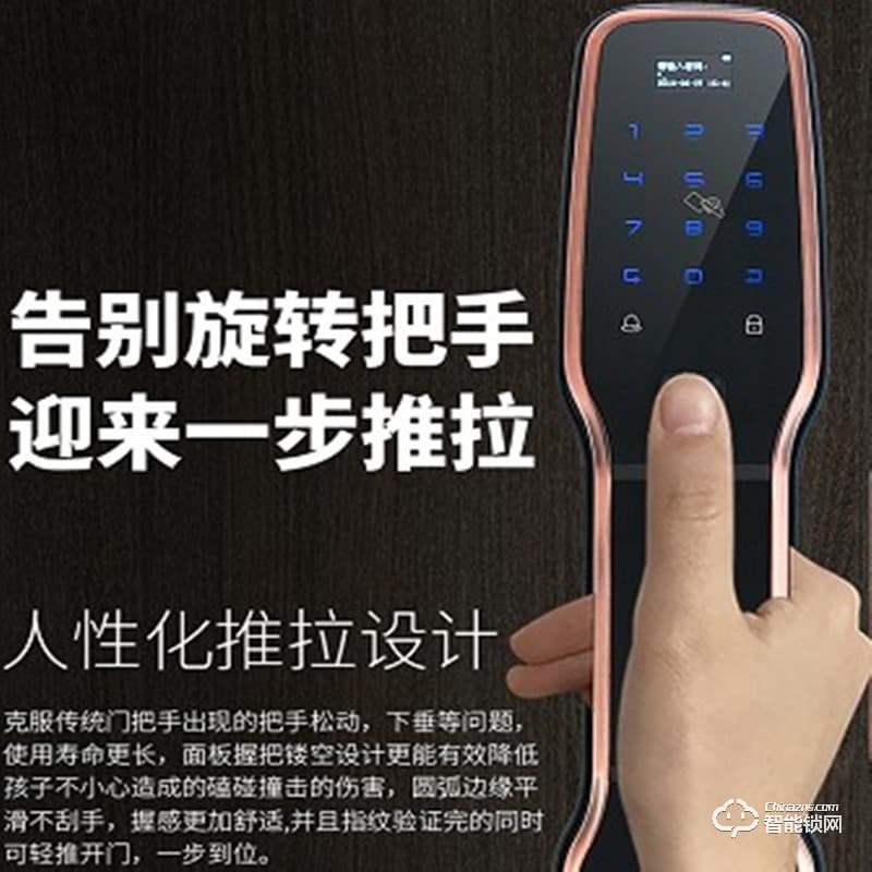 宏邁指紋鎖 K9全自動(dòng)指紋鎖家用防盜門鎖