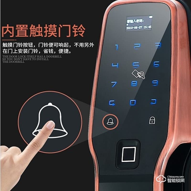 宏邁指紋鎖 K9全自動(dòng)指紋鎖家用防盜門鎖