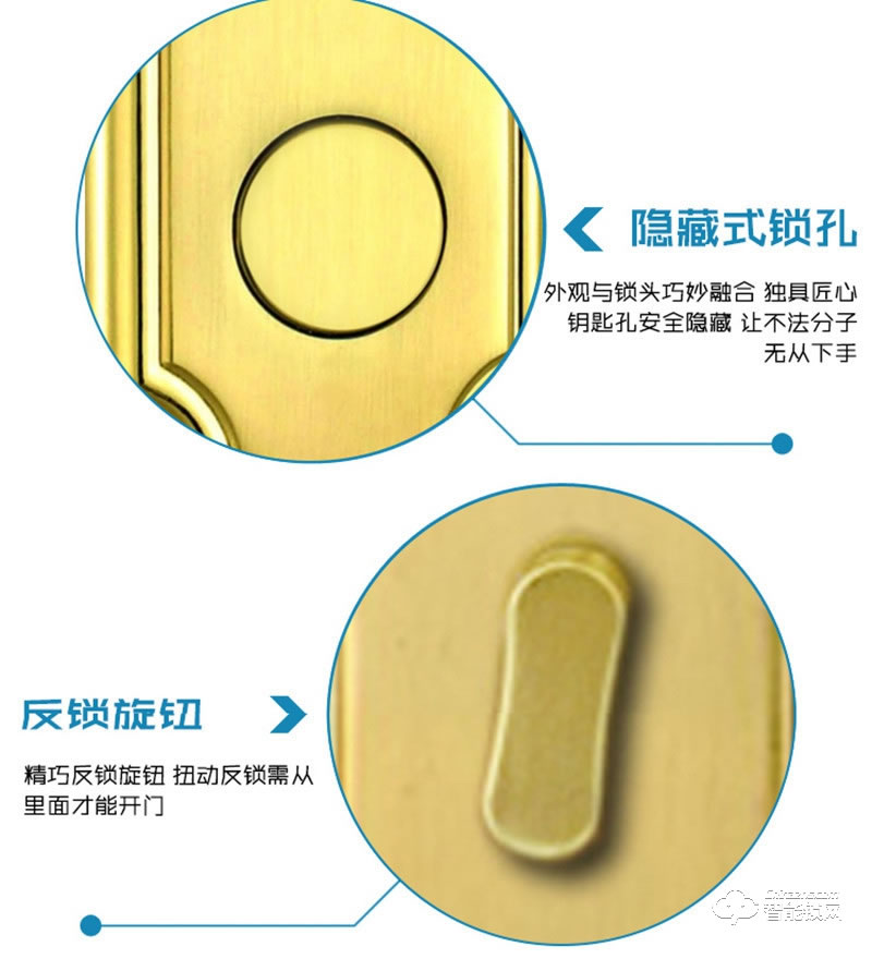 宏邁指紋鎖 酒店鎖智能鎖電子鎖