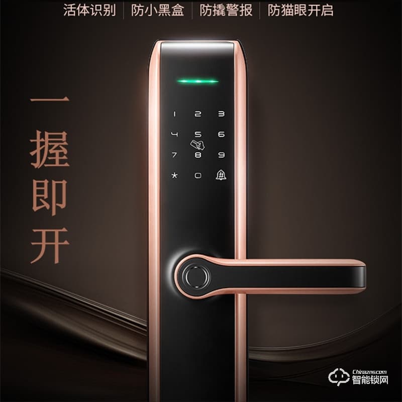 宏邁指紋鎖 智能指紋家用防盜門智能鎖