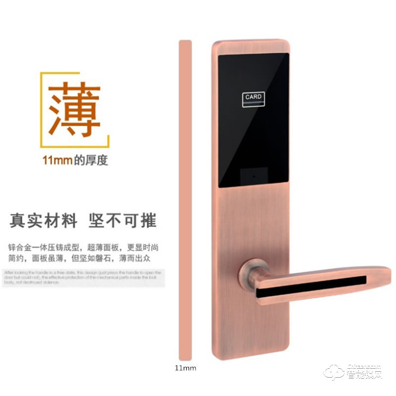 宏邁指紋鎖 超薄款酒店賓館公寓智能門鎖