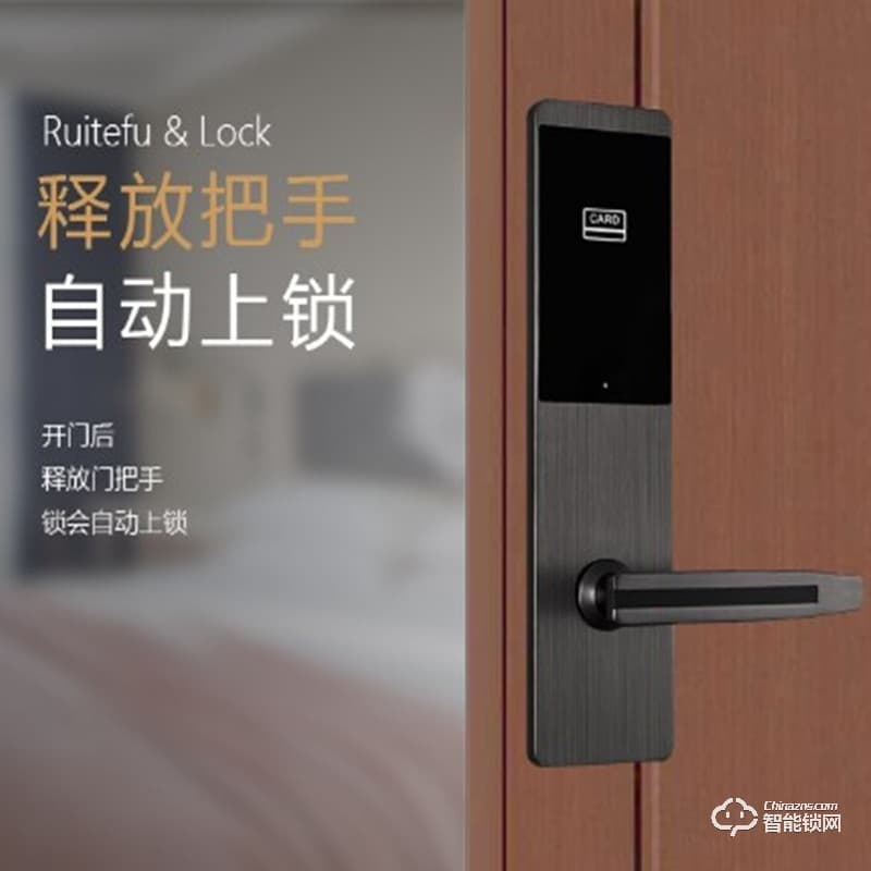 宏邁指紋鎖 超薄款酒店賓館公寓智能門鎖