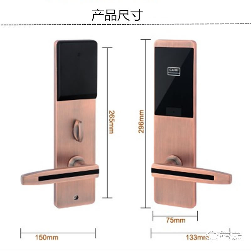 宏邁指紋鎖 超薄款酒店賓館公寓智能門鎖