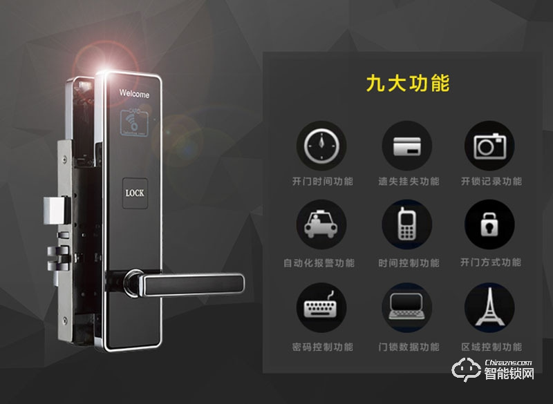 宏邁指紋鎖 酒店智能鎖電子鎖防盜門鎖