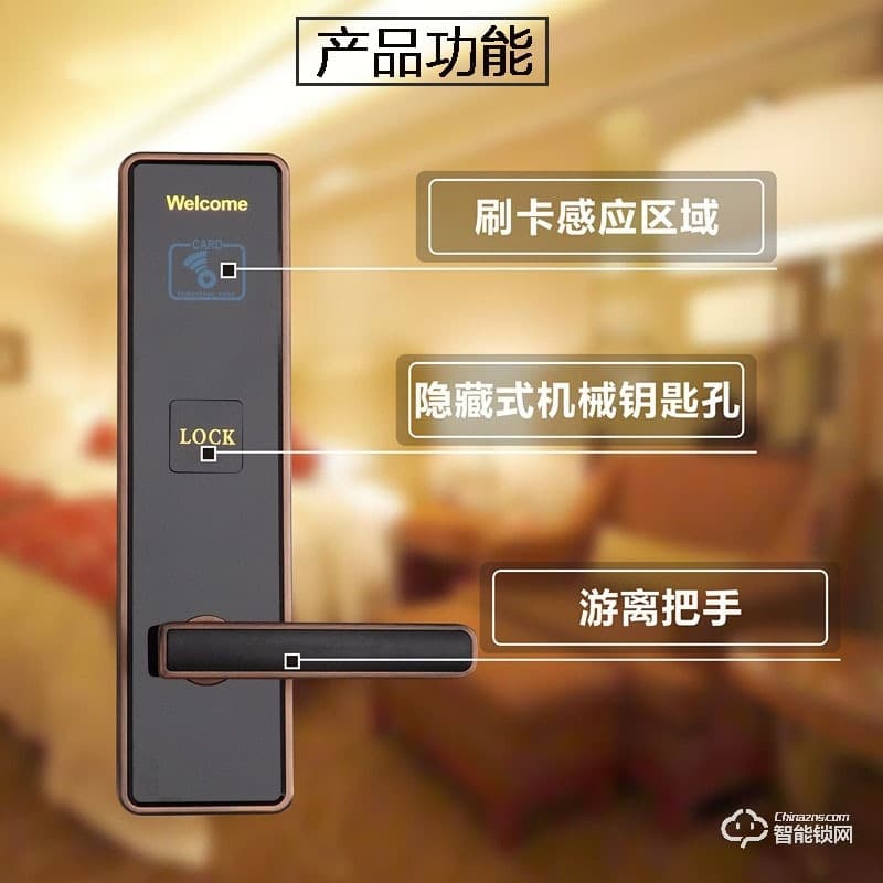 宏邁指紋鎖 酒店智能鎖電子鎖防盜門鎖