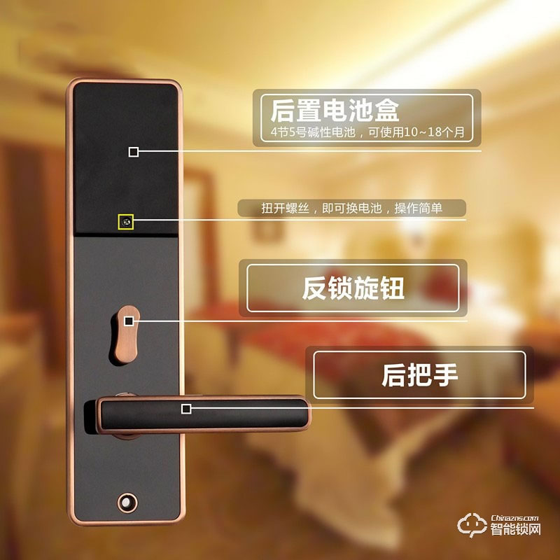 宏邁指紋鎖 酒店智能鎖電子鎖防盜門鎖