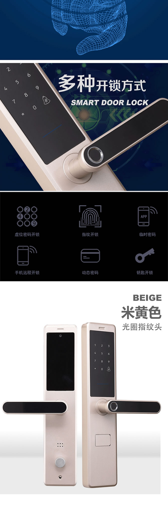 卓居智能鎖 JR309 NBIOT智能門鎖